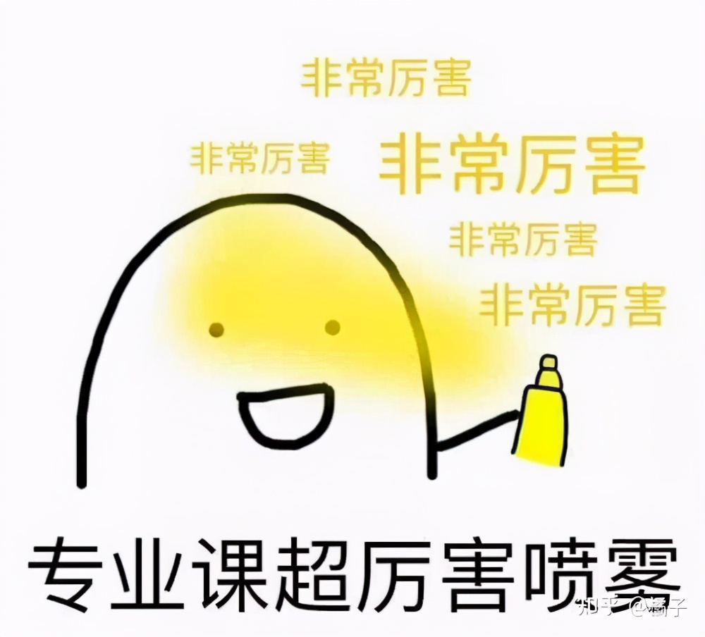 no1.纯干货分享——西南大学应用心理学专硕347考研