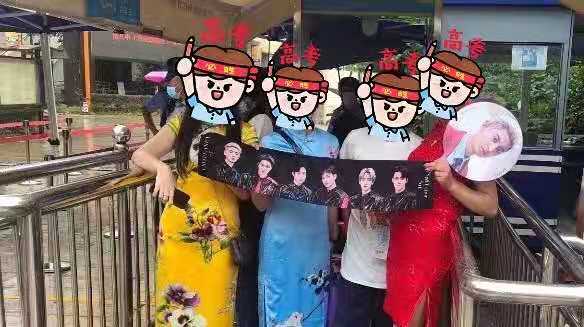 高考又现花式加油：爸爸校门口举蔡徐坤海报，千玺立牌被搬到现场