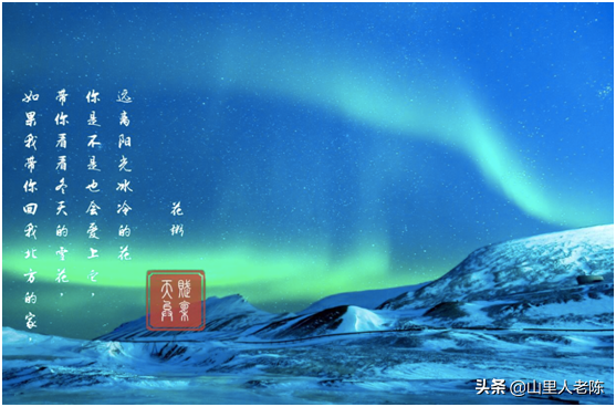 如何给图片添加上文字和小印章？手机两步搞定！