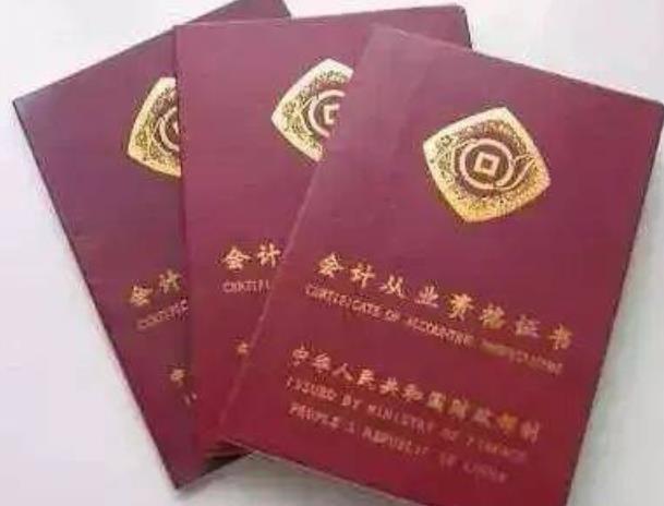 教育部通知，这类证书或将取消考了也没啥用，在校大学生需了解