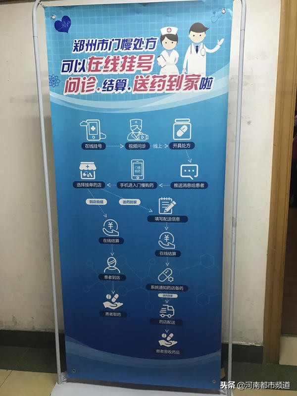 河南省人民医院网上挂号,河南省人民医院网上挂号平台