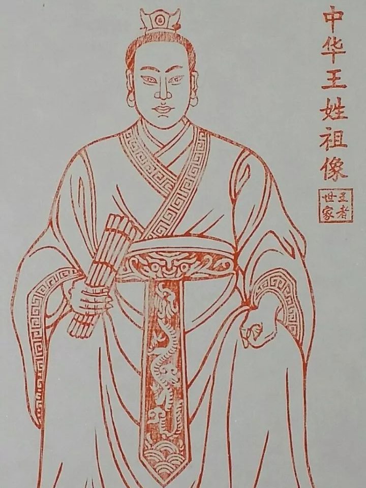作为全国第一大姓，“王”姓为何能自宋朝开始，就长期位列榜首？