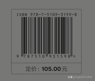 公司法审判实务与疑难问题案例解析（第二版）