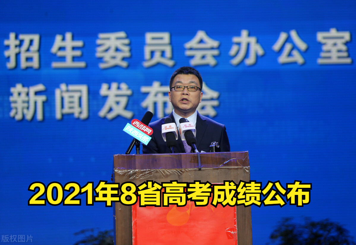 北海艺术设计学院2016艺术类录取分数线（2021年艺考生你能上本科吗）