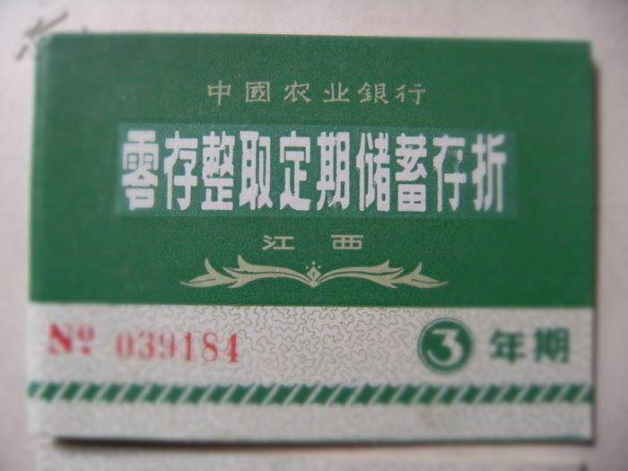 笔笔攒、微信定投、蚂蚁星愿……支付宝为了让你理财费劲了心思