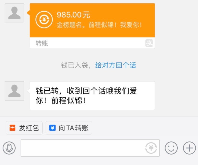 在父母眼中，“高考前后”地位变化有多大？这几张图真实得扎心了
