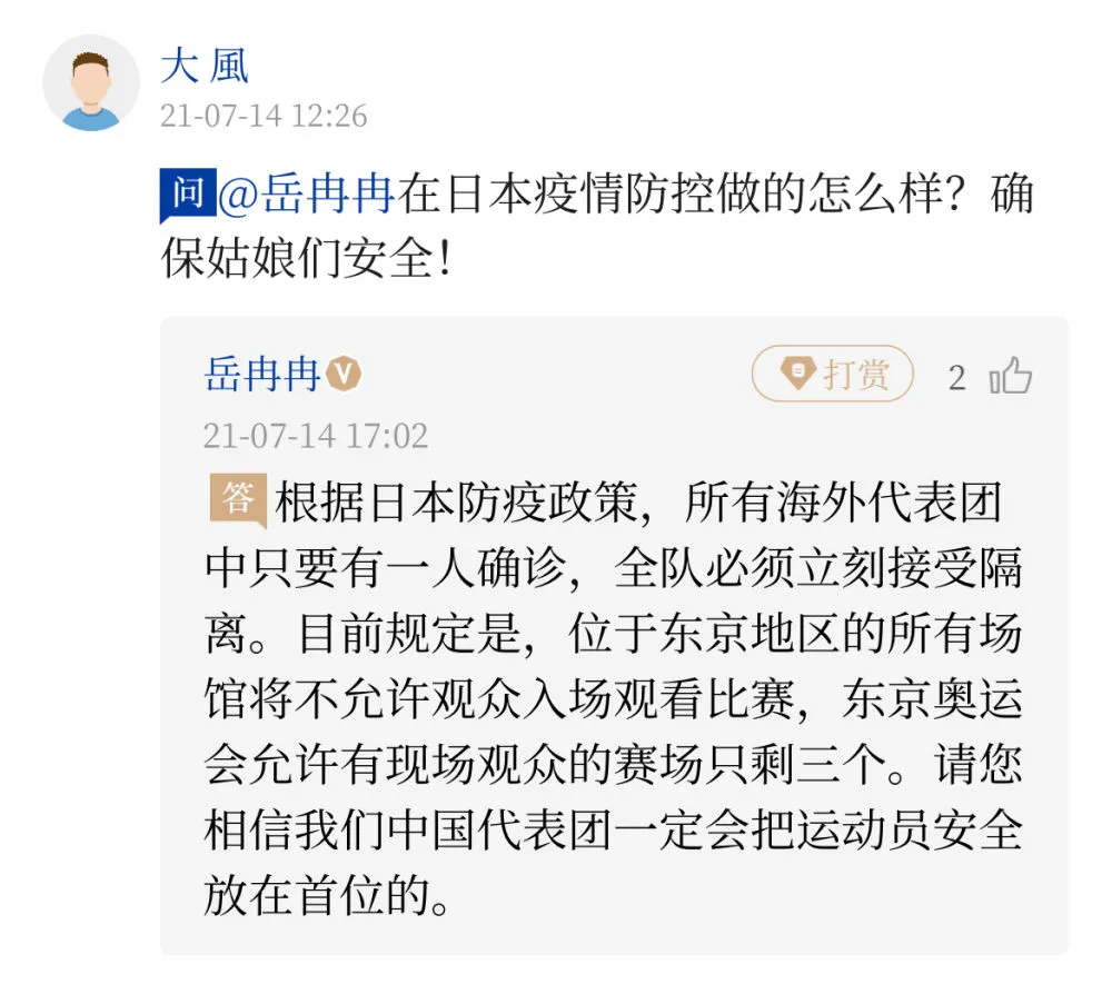 为什么开模式就有足球比赛(为啥每次奥运会，足球比赛都早于开幕式？答案在这里)