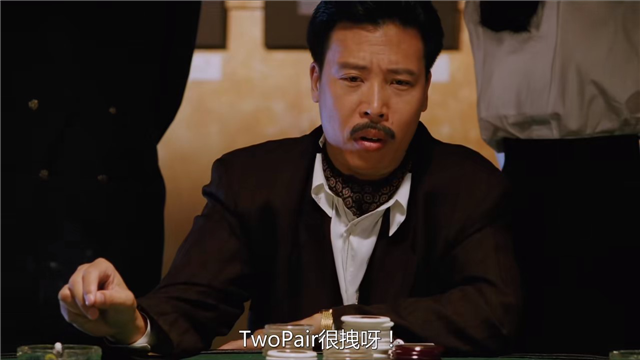 梭哈技巧(许多人只知道神,圣,侠,却不知道他们玩的"梭哈"是啥?