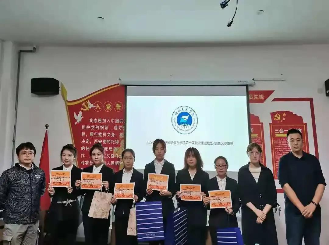 院系风采 | 国际关系学院