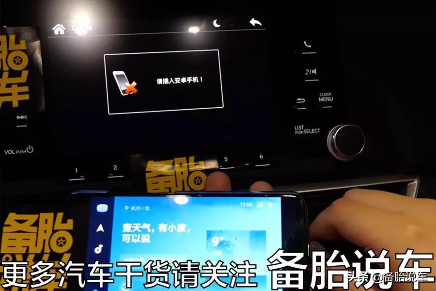 我宁愿多花钱买一部iPhone来用CarPlay，也不愿意用百度的CarLife