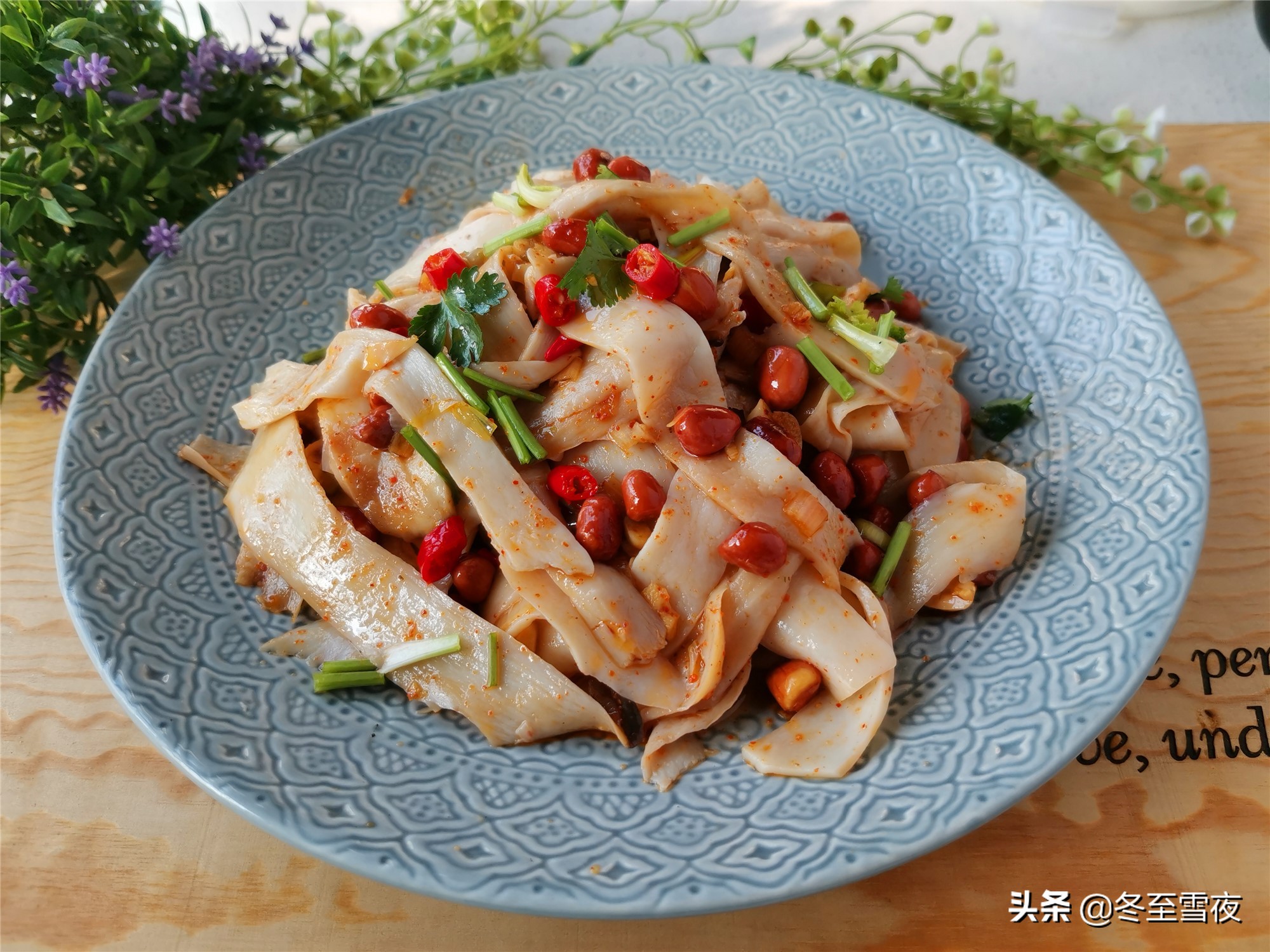涼拌菜,涼拌菜大全菜譜大全