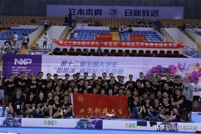 北京科技大学，全国“性价比”最高的一流大学