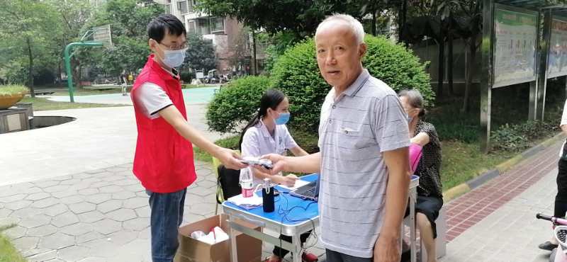 四川省众扶慈善基金会在行动
