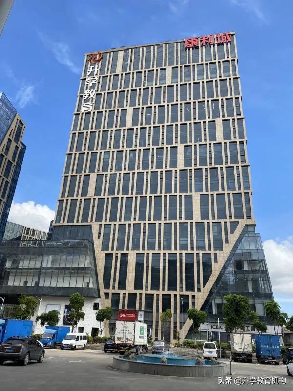 起新程战新机丨升学教育集团总部喜迁新址