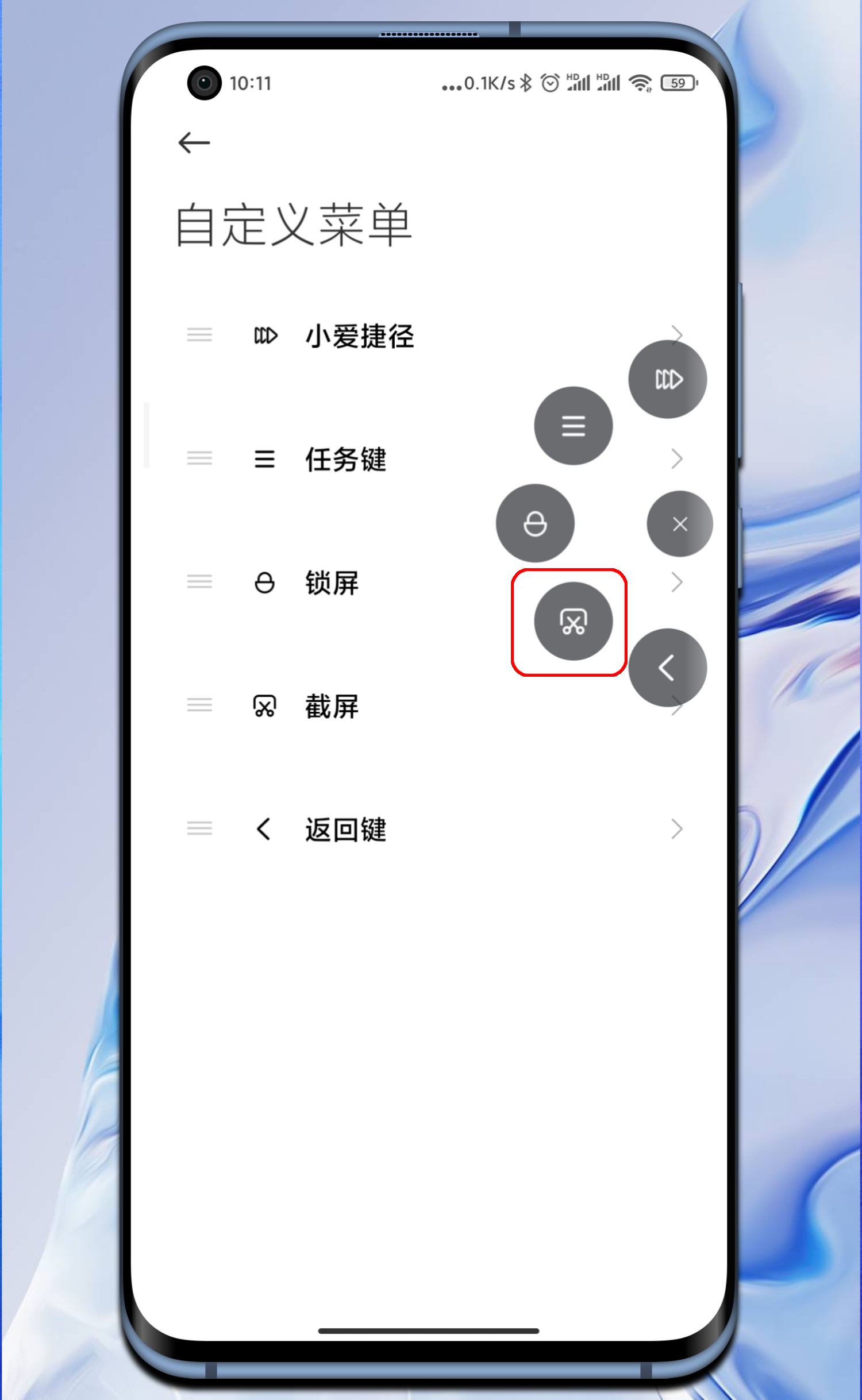 MIUI12截图技巧大全，不碰屏幕截图你会吗？