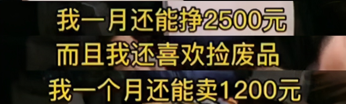 看一个贫困家庭是如何培养出大学生的，这样做值得吗？值得人学习