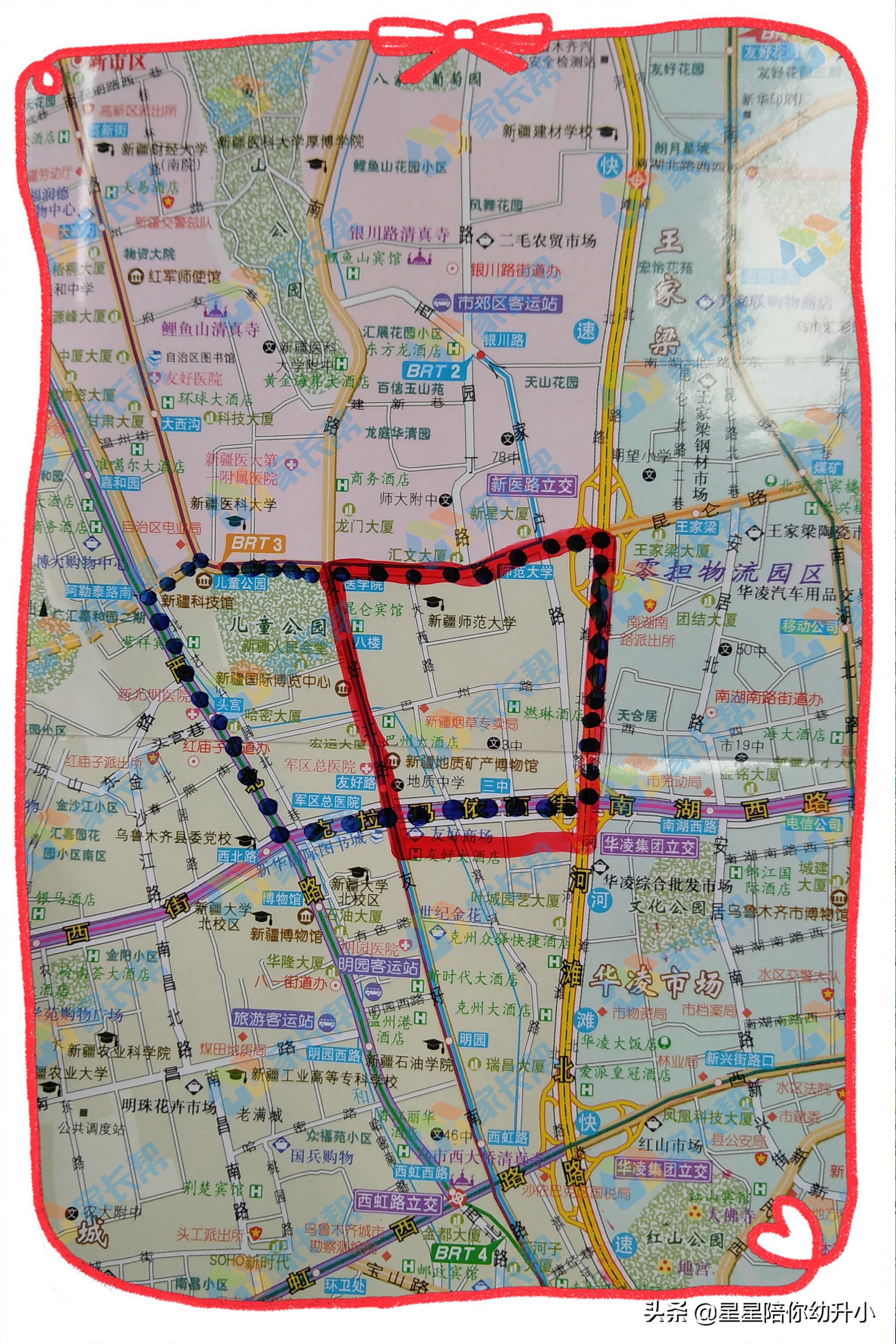 史上最全最精确乌市优质双学区，速收藏~