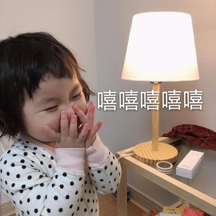 罗熙表情包：仙女洗澡