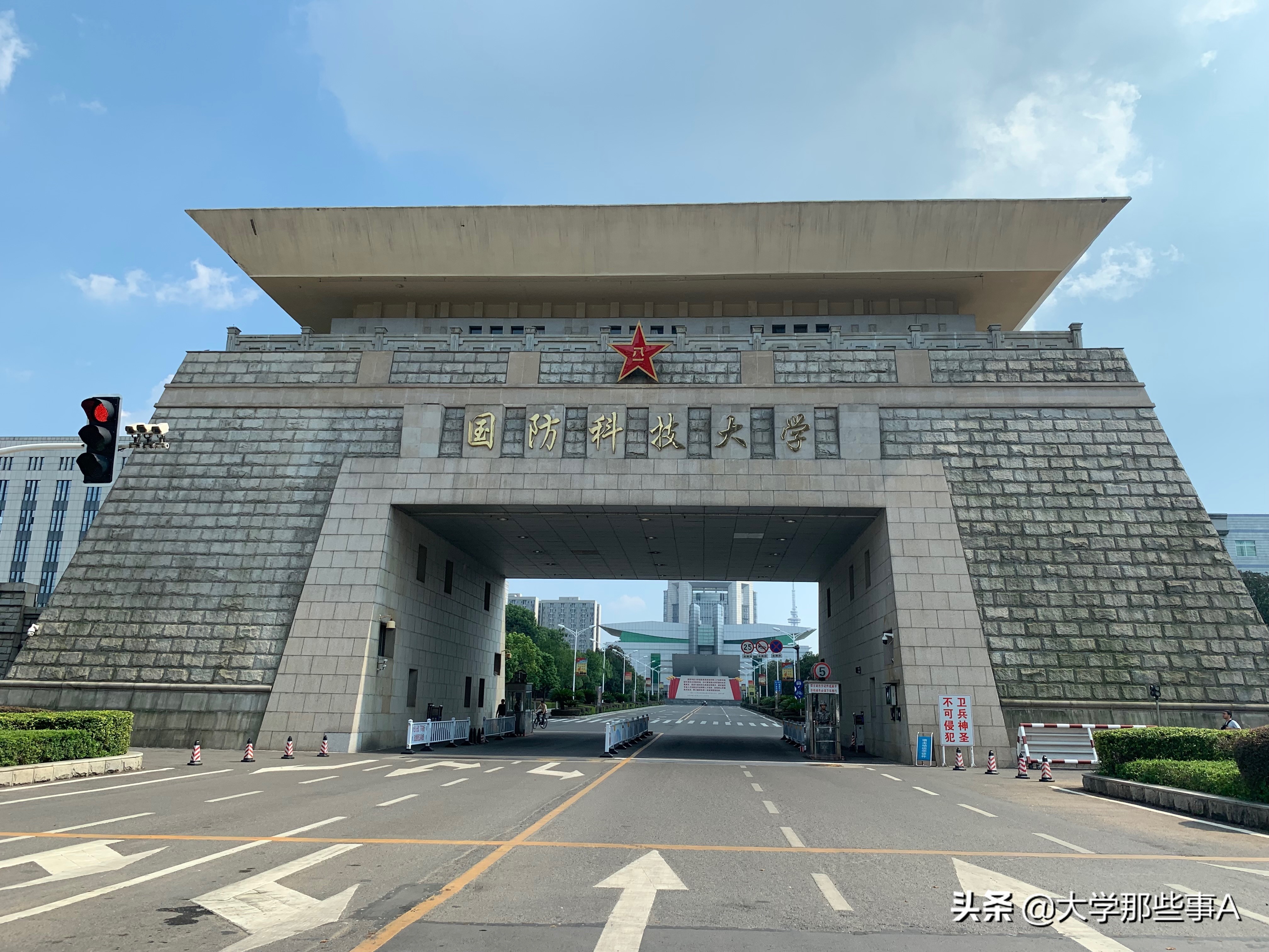 中南林业科技大学排名（2021年湖南省大学排行榜）