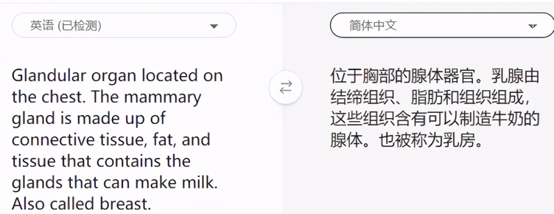 9款在線翻譯軟件大盤點，哪款能幫你一鍵讀懂科研文獻？