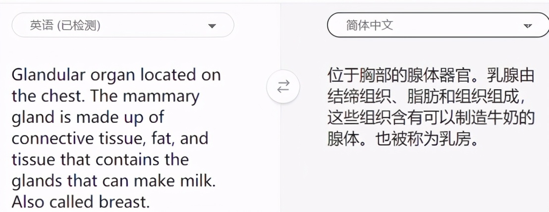 翻译文章的软件有哪些（9款在线翻译软件大盘点）