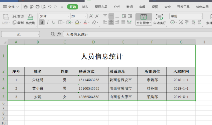 Excel表格怎么设置横向打印(怎么让excel横着打印)