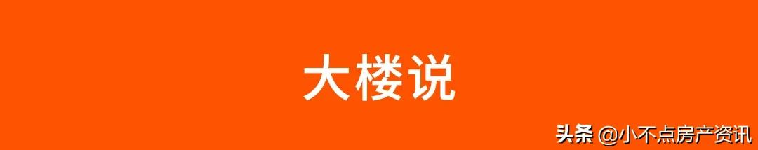 售價(jià)3W!雙軌+天街!烈日之下,蘇州高端改善盤(pán)交付
