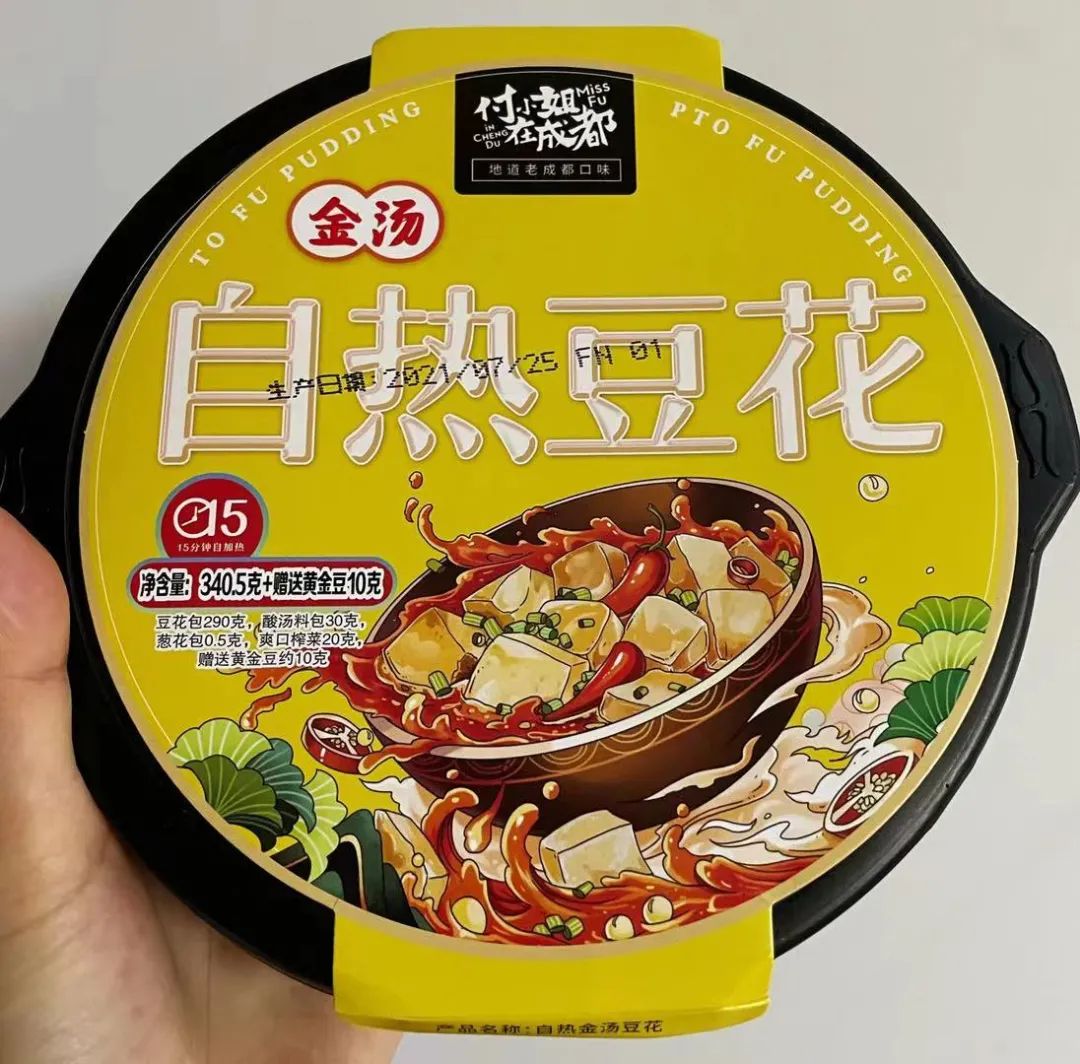 自热火锅品牌排行榜（全网最全自热食物测评）