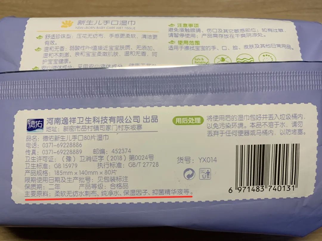17款婴儿湿巾测评：两轮评测，13个项目，最后谁值得选？