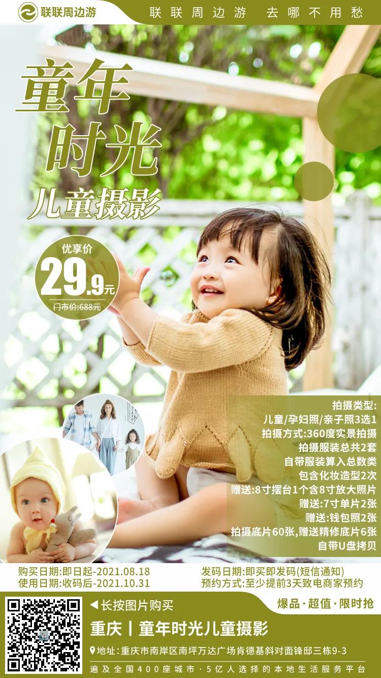 小家小事小确幸（9）月度配合9500，精打细算小日子