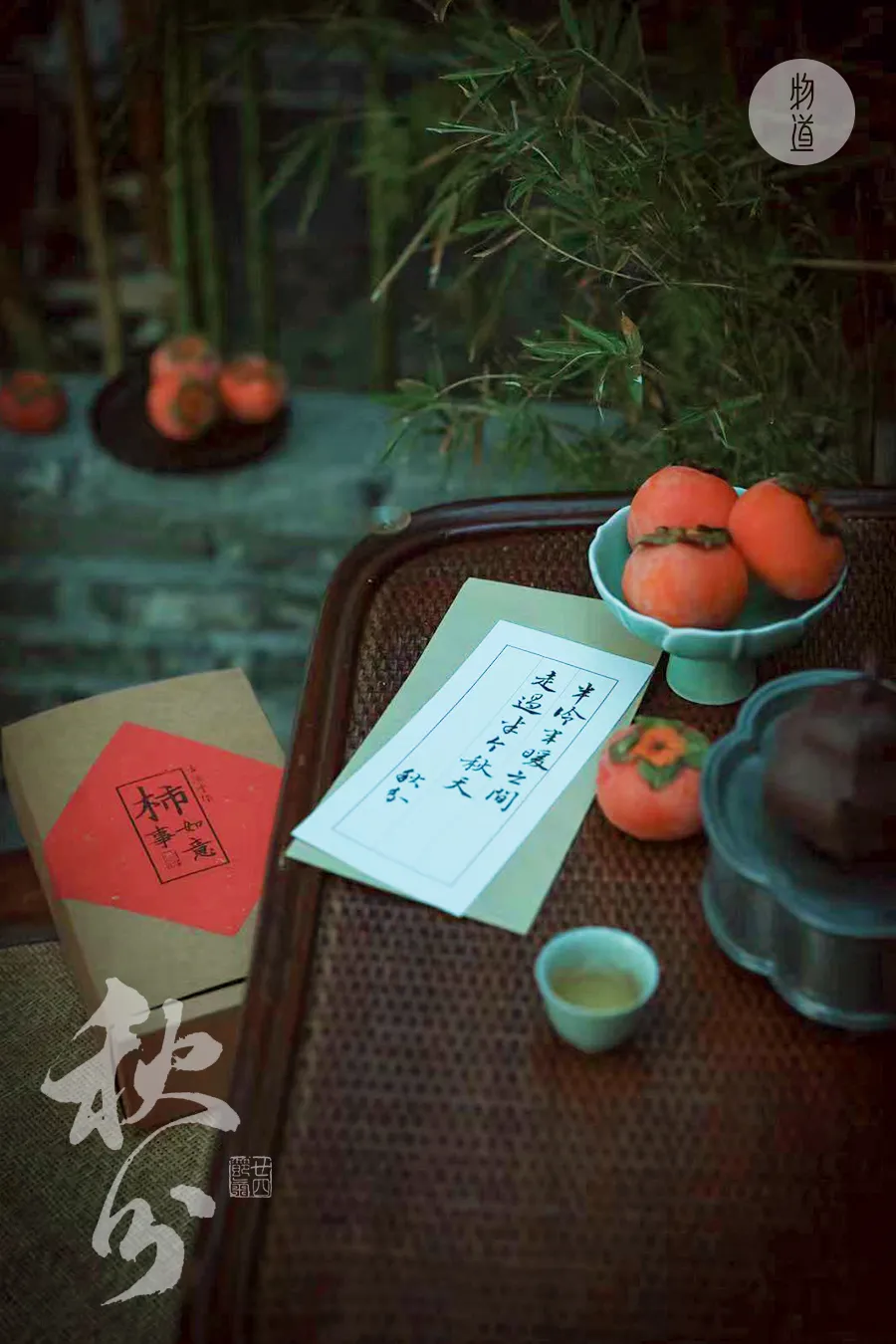今日秋分:清景难逢,一切都爽朗起来