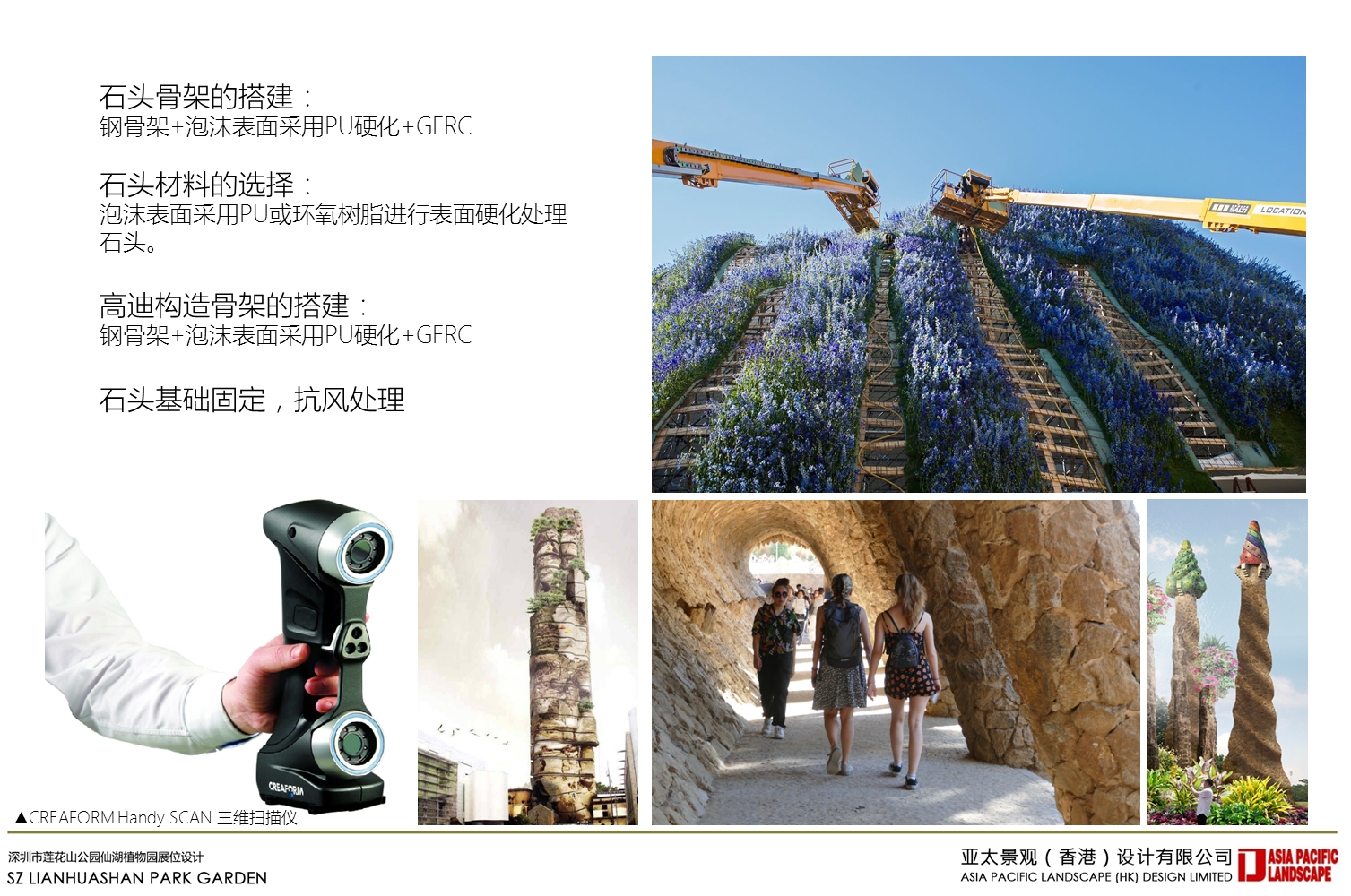 仙湖花园走出梧桐山