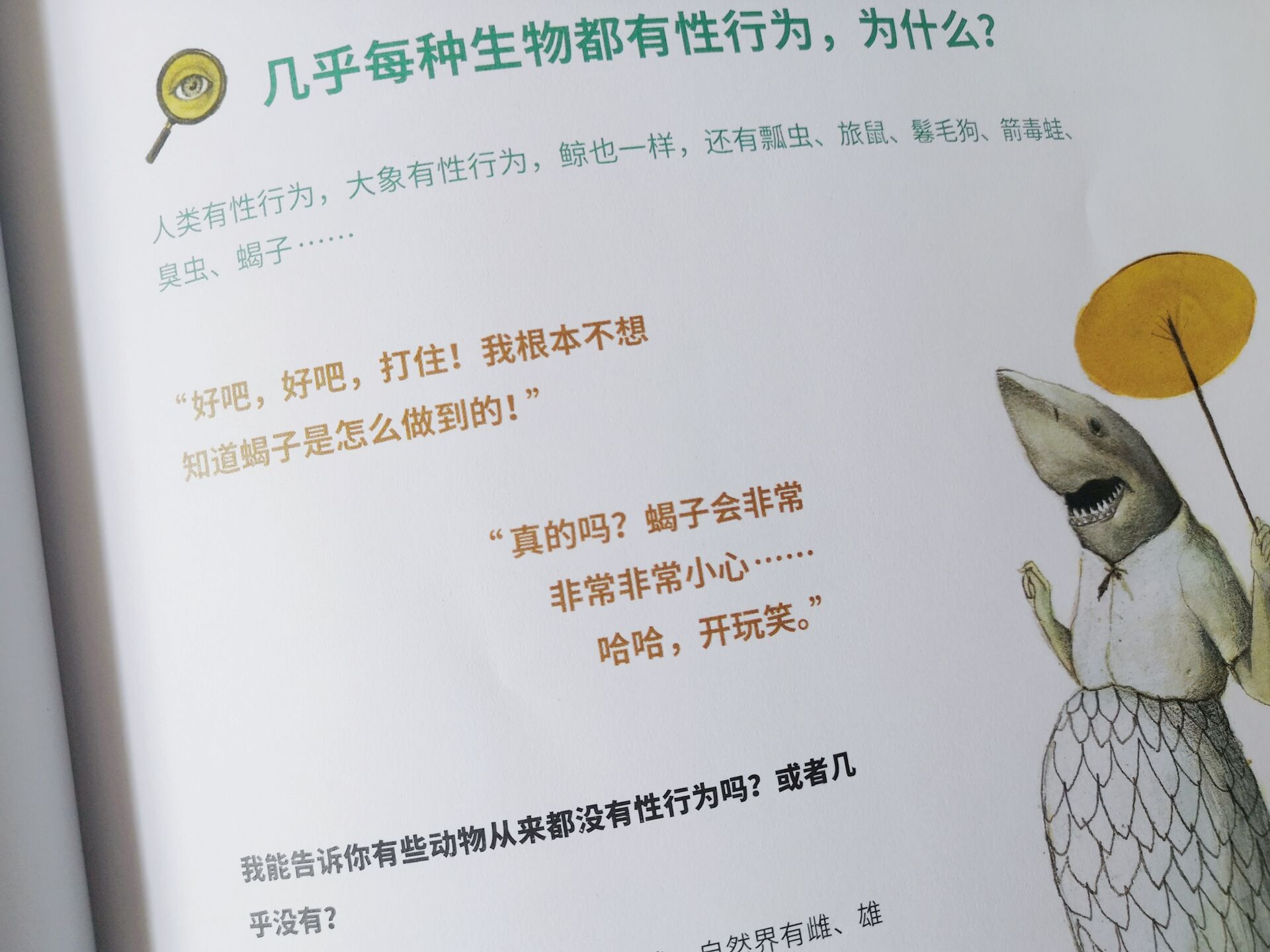 关于怀孕和生育，当妈后你也不知道的那些事