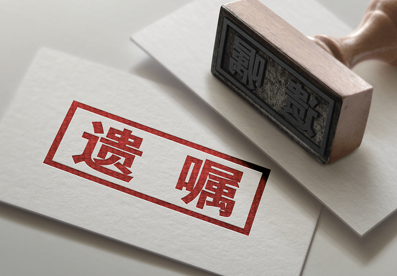 2021年起，新婚姻法正式实施，这4类财产，离婚后不能分割