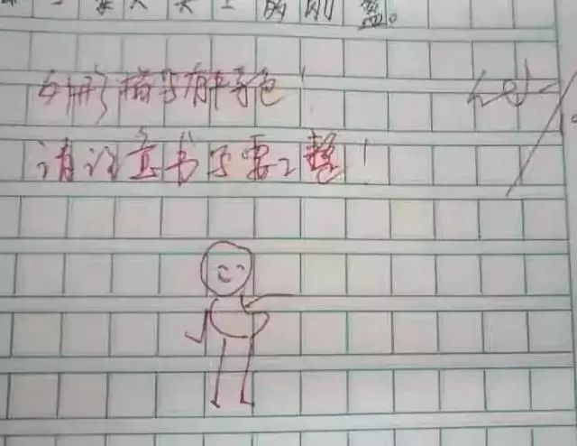 厉害了！这位数学老师的备课本，让美术老师开了眼