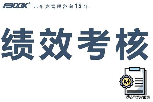 行政部：职能分解、目标细化、岗位职责、绩效制度、文书范例
