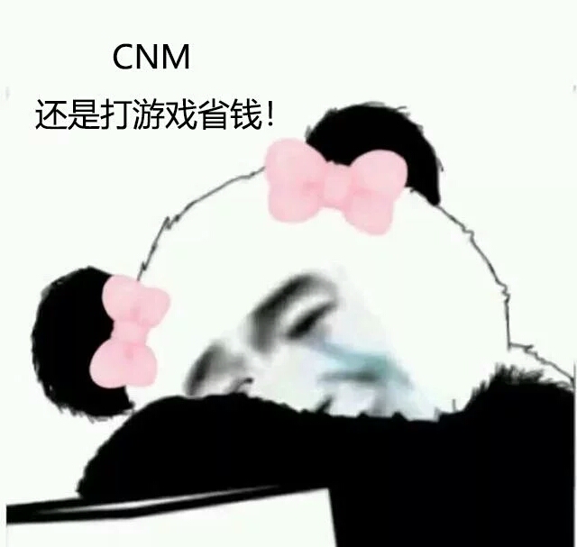 戒不掉游戏的原因