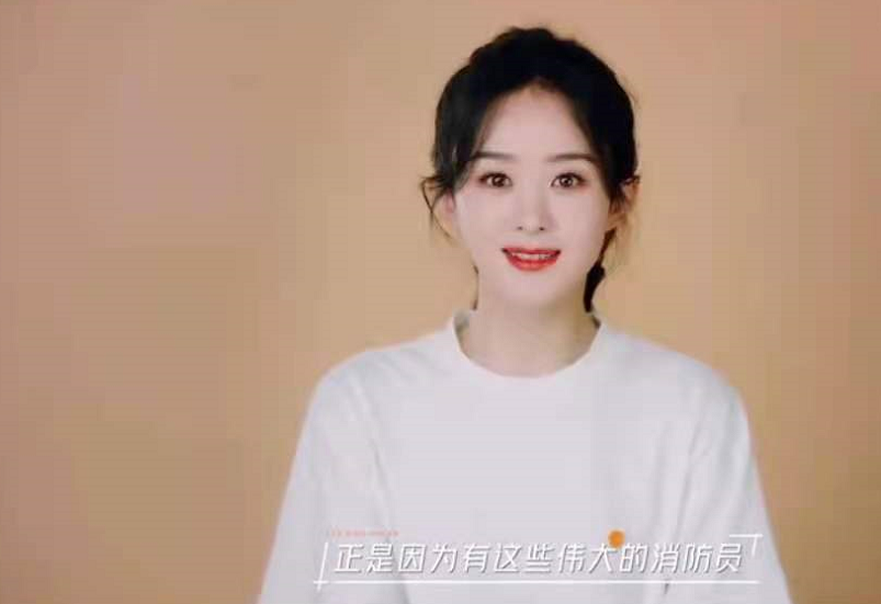 赵丽颖高马尾造型获赞 网友：比消防员还帅气