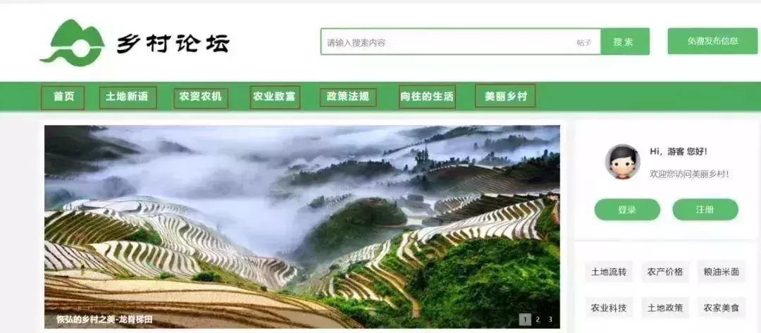 一亩地是几米x几米(土地计量单位亩与平方米的换算)