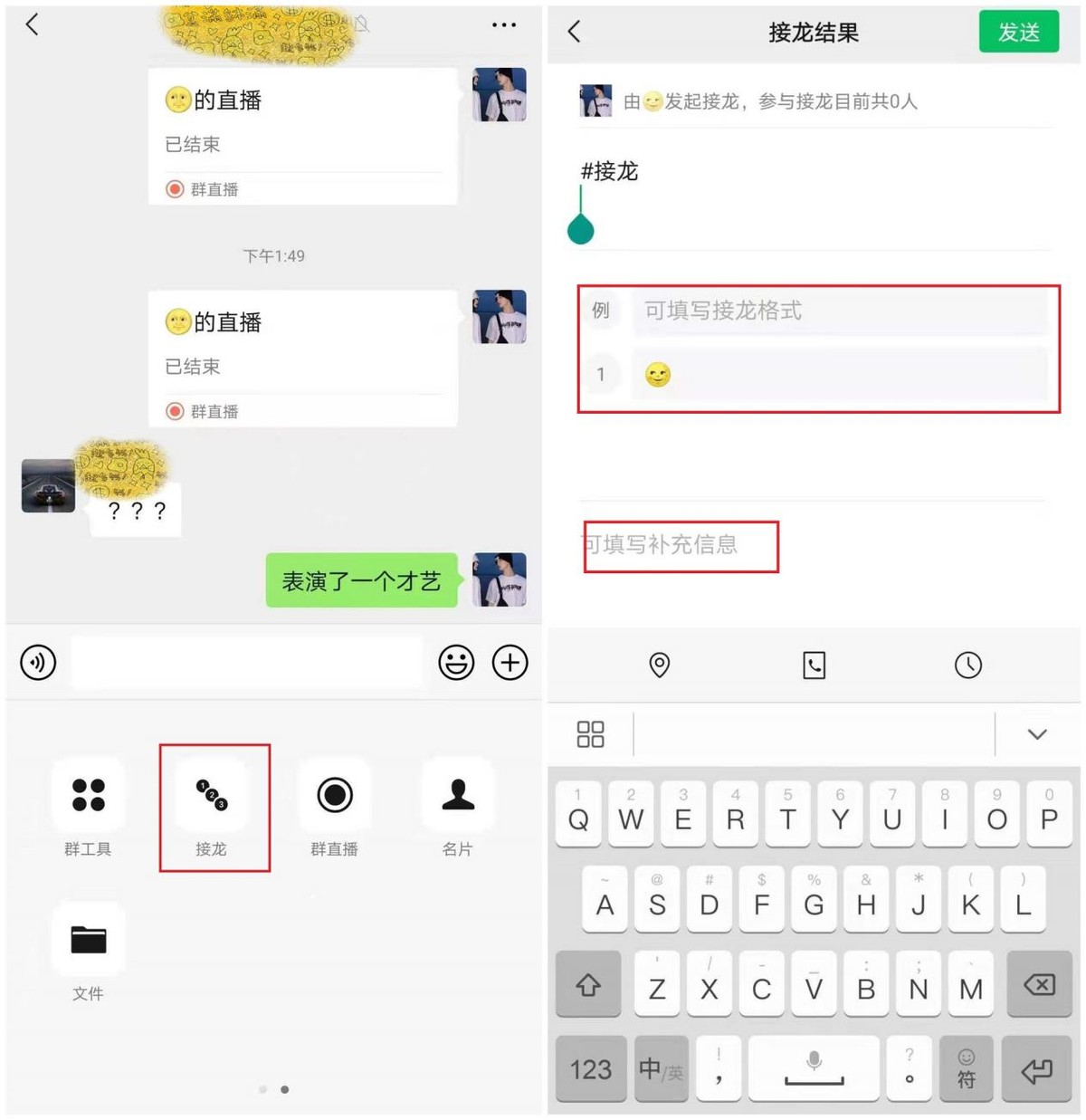 不被注意的4个实用小技巧，你发现了吗？