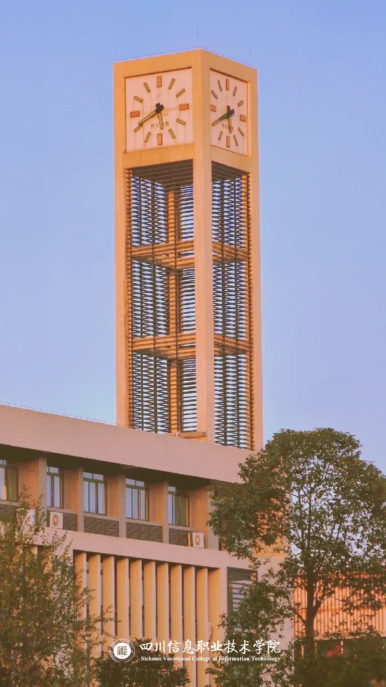 超好看！四川各高职院校专属壁纸，建议收藏