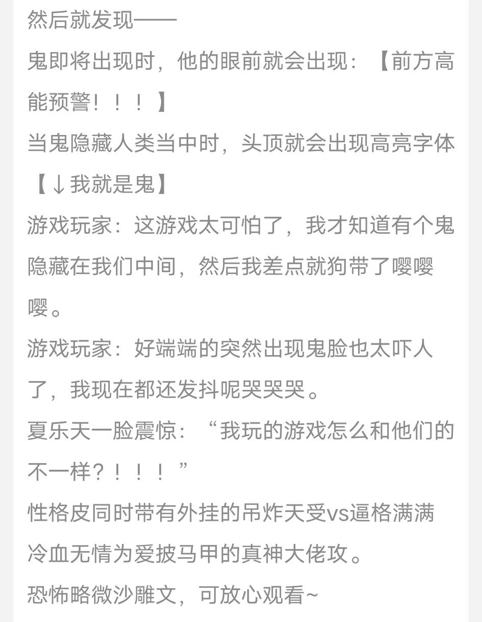 耽美强推‖资源‖《前方高能预警》《我穿成了反派的哈士奇》