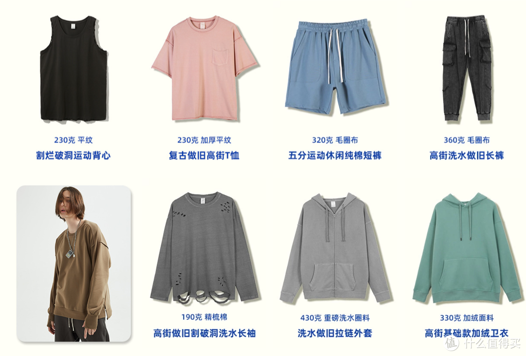 冬季高品质T恤打底衫工厂，阿美咔叽，平价纯棉，大牌代工五折买