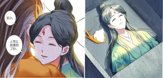 狐妖小红娘不能转世续缘的3对情侣，两位男方连名字都没有