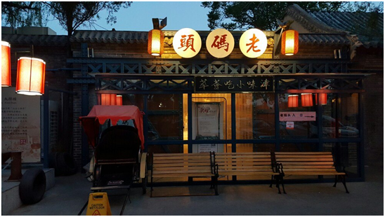 中国北方最大的港口城市——天津，中西合璧，古今兼容的独特风貌