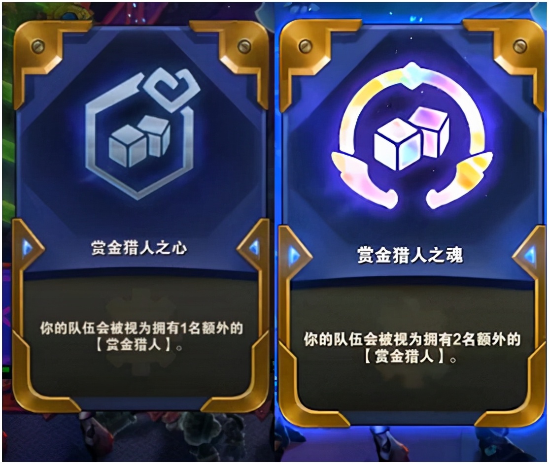 云顶之奕s6赏金95