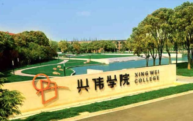 上海四大民办大学（上海有一所）