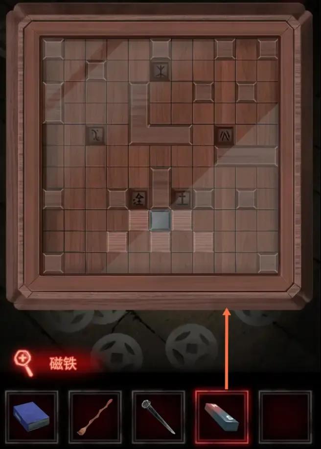 纸嫁衣图文通关攻略第五章闹喜