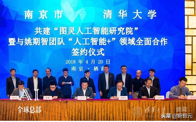 昌平火了！北大建立人工智能新校区，规划用地1025亩