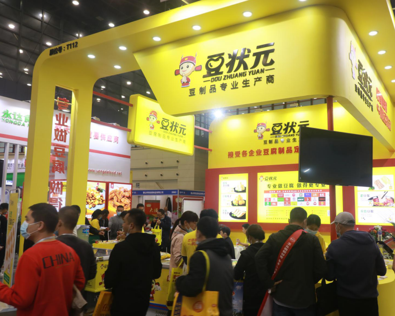 燃爆全场，备受瞩目，豆状元惊艳亮相冷冻食品展